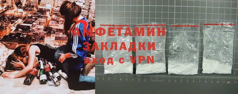 как найти наркотики  Анжеро-Судженск  Amphetamine 98% 