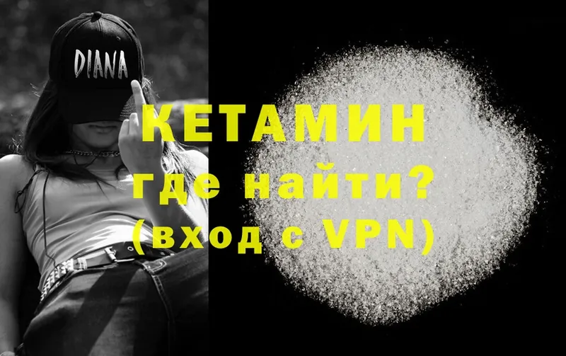 купить наркоту  Анжеро-Судженск  Кетамин ketamine 