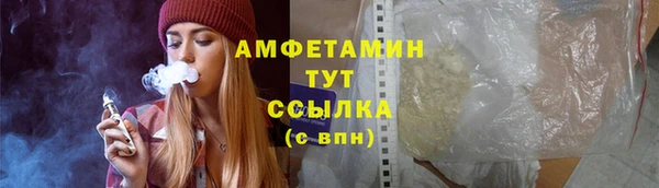 меф VHQ Верхний Тагил