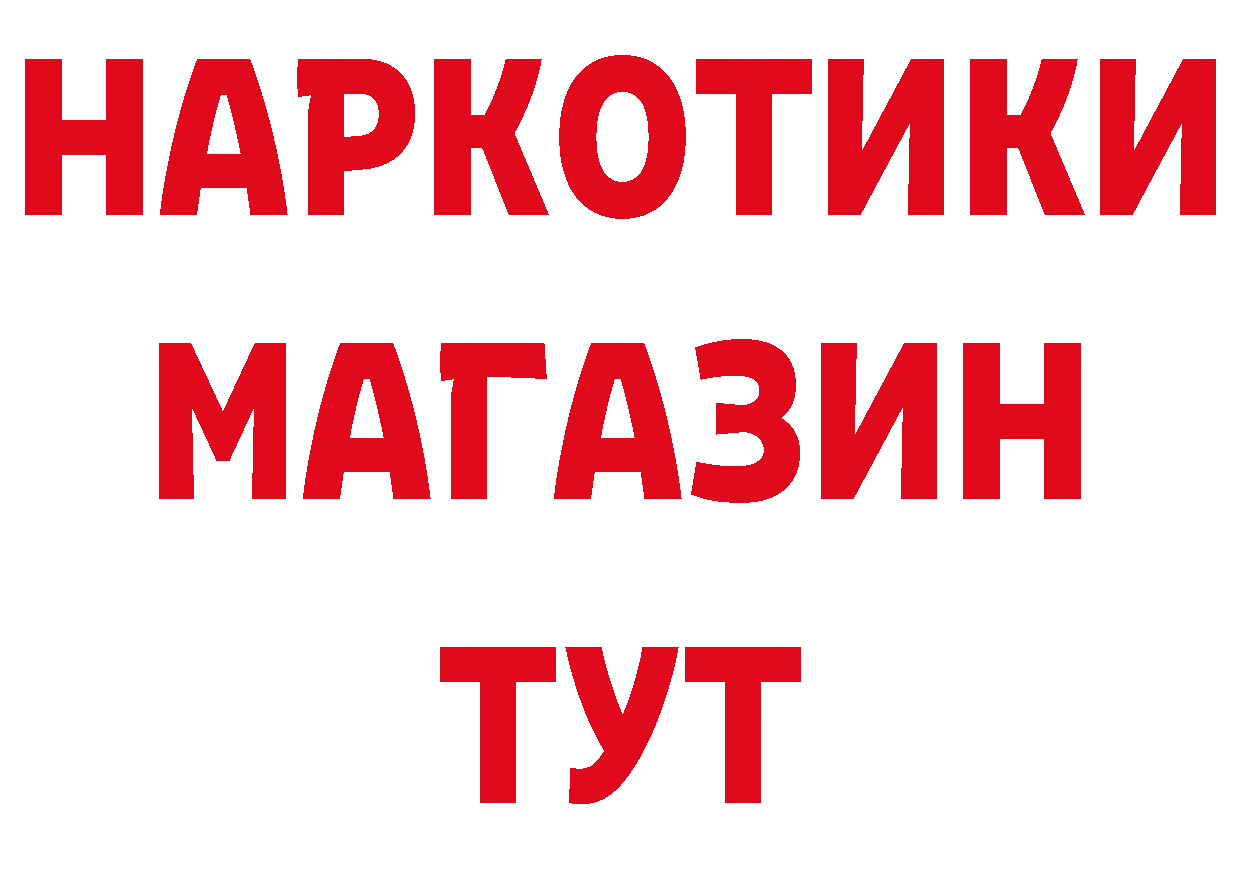 Героин афганец сайт площадка гидра Анжеро-Судженск