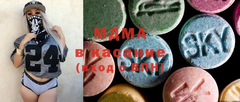 MDMA молли Анжеро-Судженск